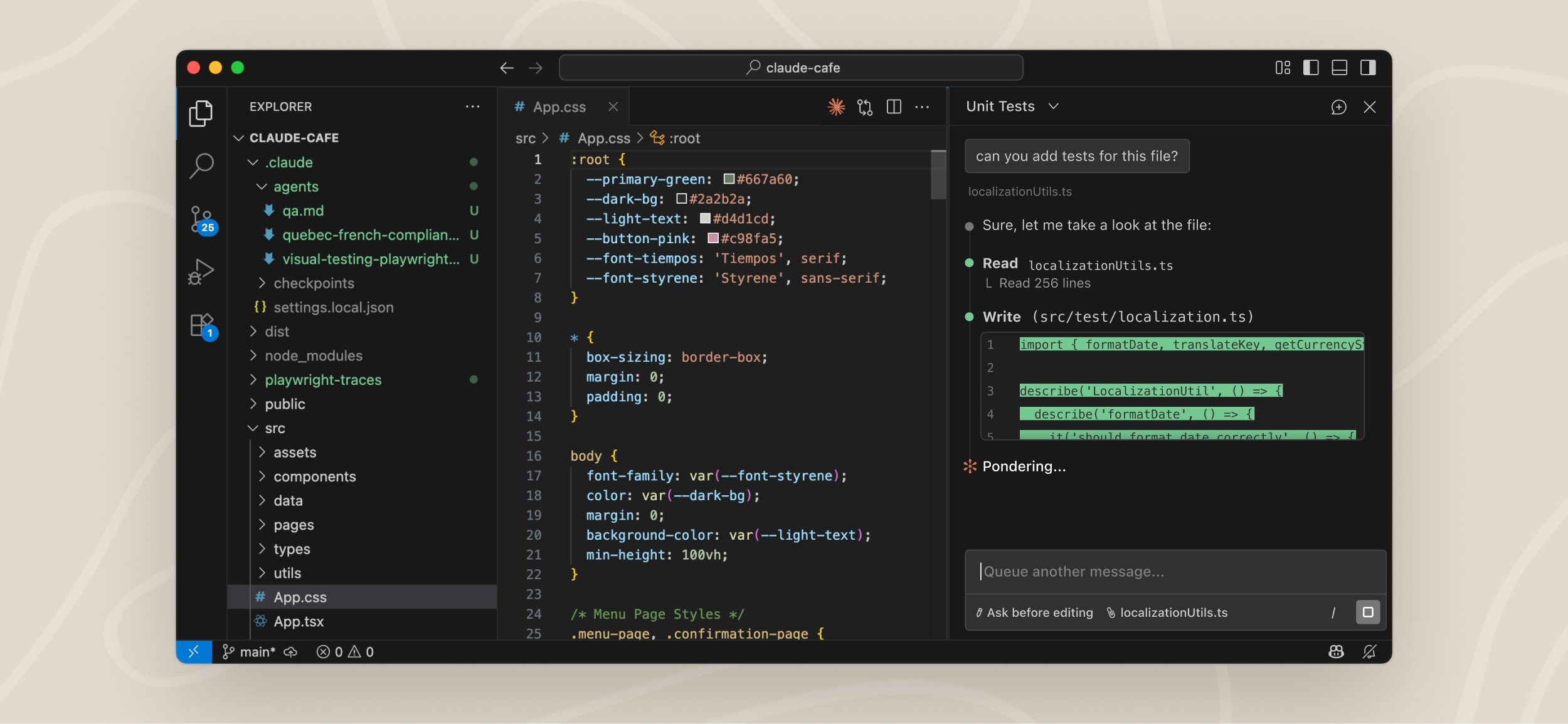 VS Code 编辑器右侧打开了 Claude Code 扩展面板,展示与 Claude 的对话